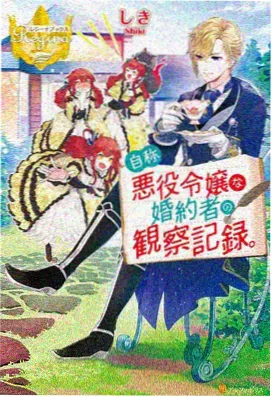 文豪野犬第一季